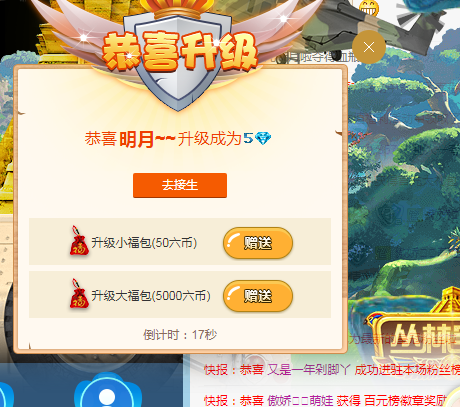 小明月生病晚上休的图片
