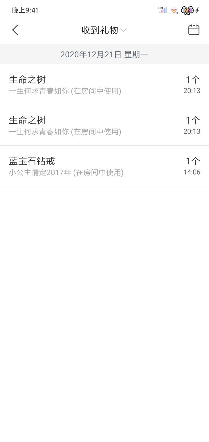 农村小公主的图片