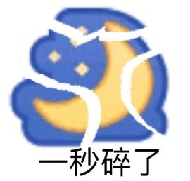 雯雯退主播照片