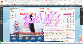 凑美没人爱主播照片