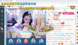 幸运❁小符号主播照片