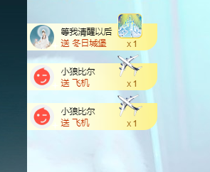 苏甜he的图片