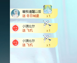 苏甜he主播照片
