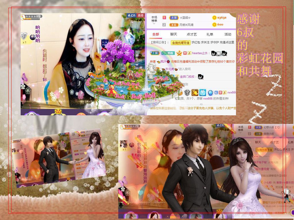 紫薇☆☆音乐频道的图片