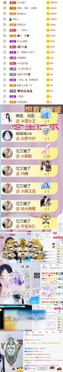 🦄嘿嘿主播照片