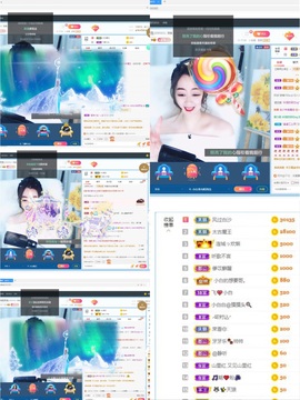 Lッ♥✿小白白主播照片