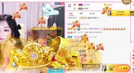 馨小艺🎀主播照片