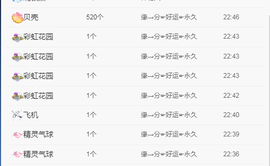 踏雪无痕234主播照片