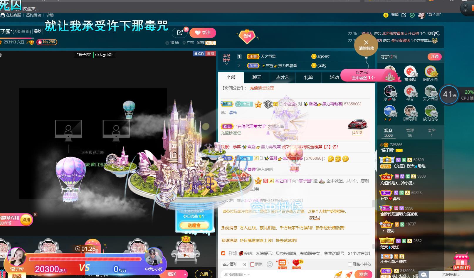 *菜园子*的图片