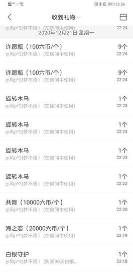 嬌嬌嬌~休息主播照片