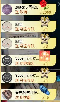 嬌嬌嬌~休息主播照片
