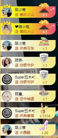 嬌嬌嬌~休息主播照片