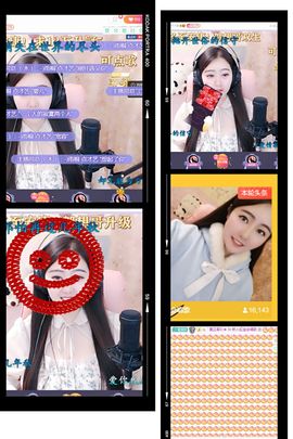 虹宝❣唱歌晚11点主播照片