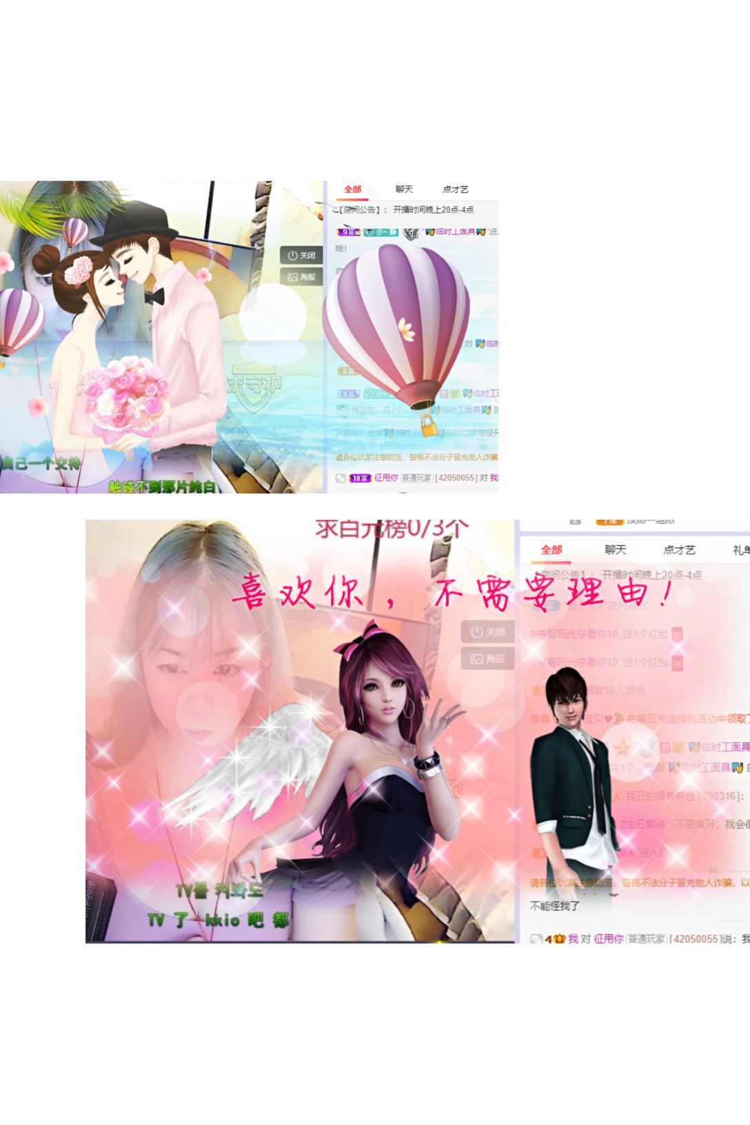 一树梨花压海唐同学☞的图片