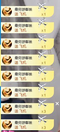 茶茶幸运星主播照片