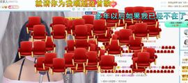 茶茶幸运星主播照片
