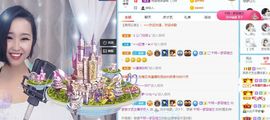 茶茶幸运星主播照片