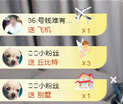 遇见美丽❤主播照片