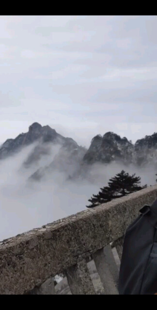 黄山云海