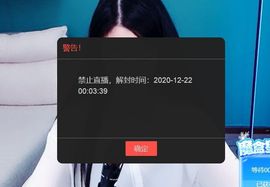 兵者，国之大也主播照片