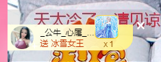 可可可可休息主播照片