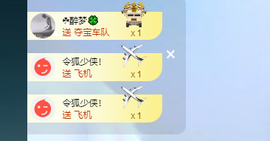 苏甜he主播照片