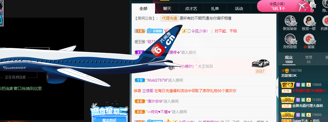 苏甜he的图片