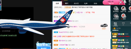 苏甜he主播照片