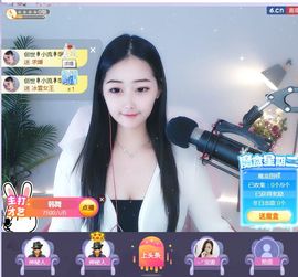 旺旺女孩☞主播照片