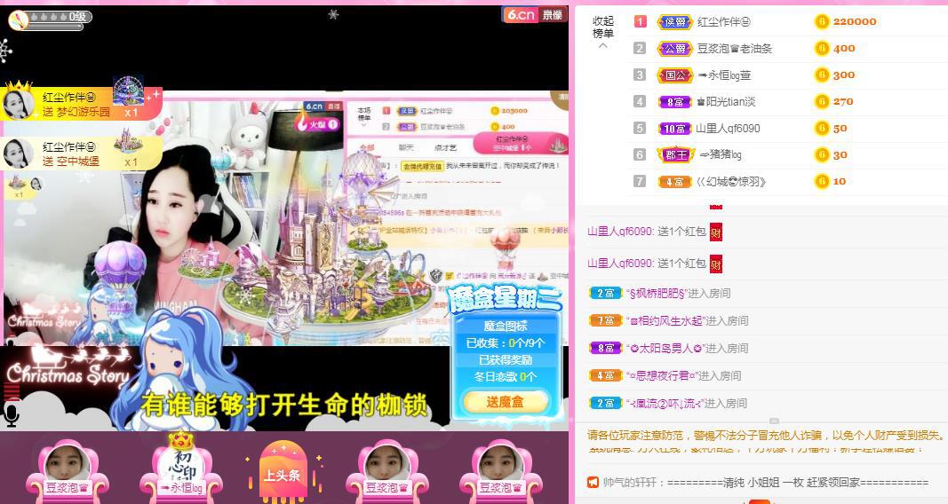 岚☆若冰♂的图片