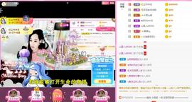 岚☆若冰♂主播照片