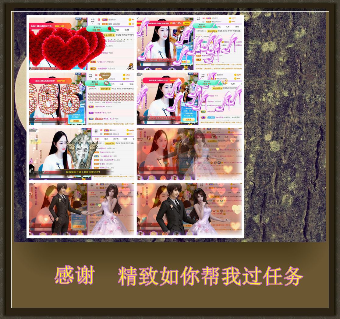 紫薇☆☆音乐频道的图片