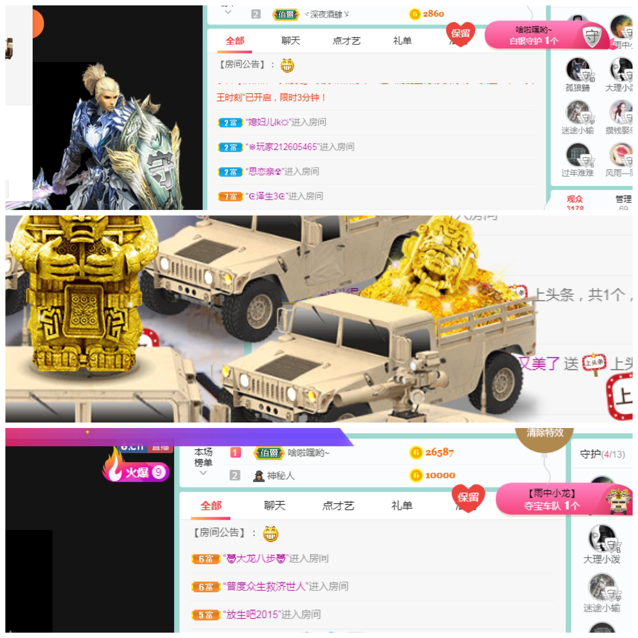 周七周七周七的图片