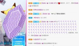 亲亲小虾主播照片