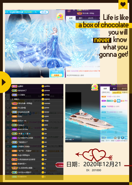 Su-苏苏♥7890主播照片
