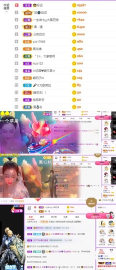 凡音🧡歌手加油主播照片
