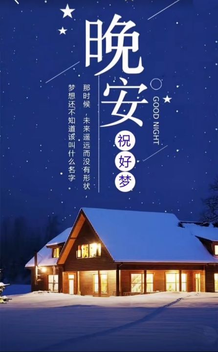 酒夢(mèng)8888的主播照片