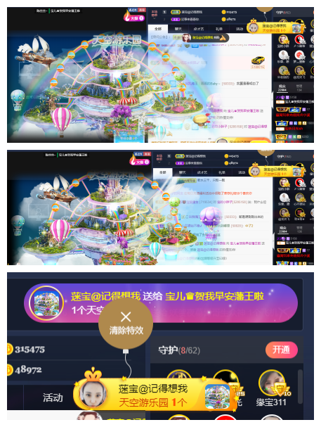 宝儿♚努力升级的图片