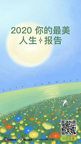 超持久“桑拿天”来了主播照片