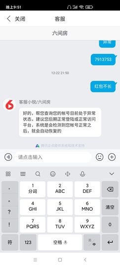 焽💖云梦遥主播照片