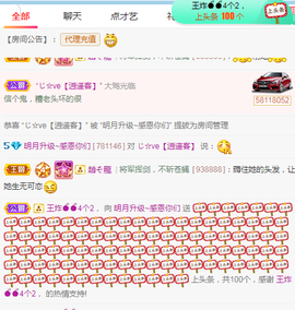 小明月的跟班爵位啦的图片