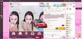 ღ琦琦主播照片