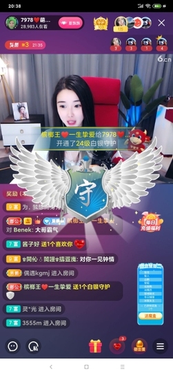 厄洛斯💗7978主播照片