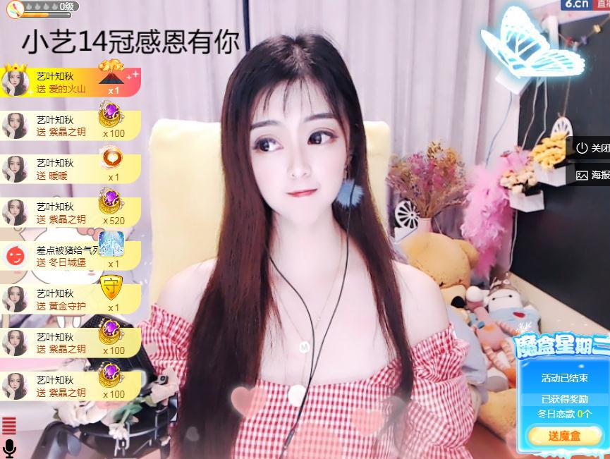 馨小艺🎀吉祥如艺的图片