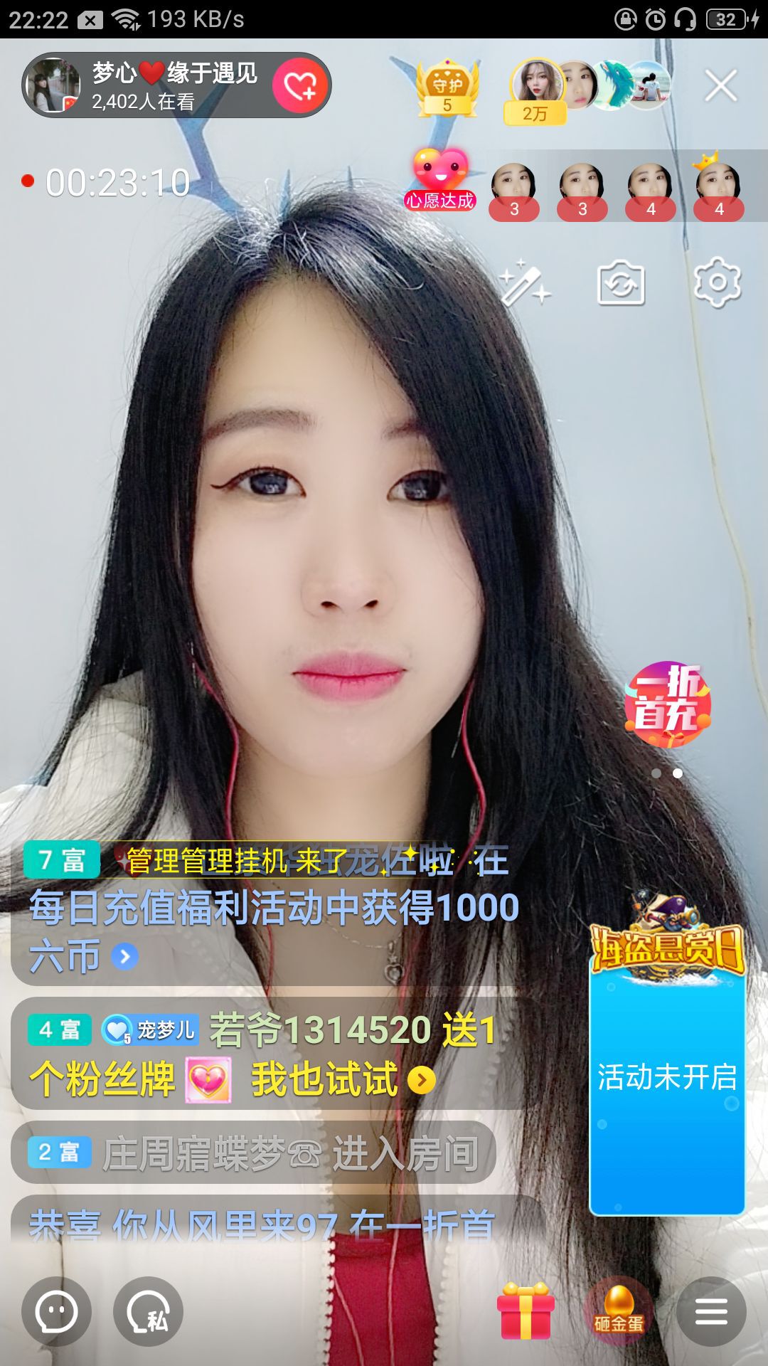 梦心💞缘于遇见的图片