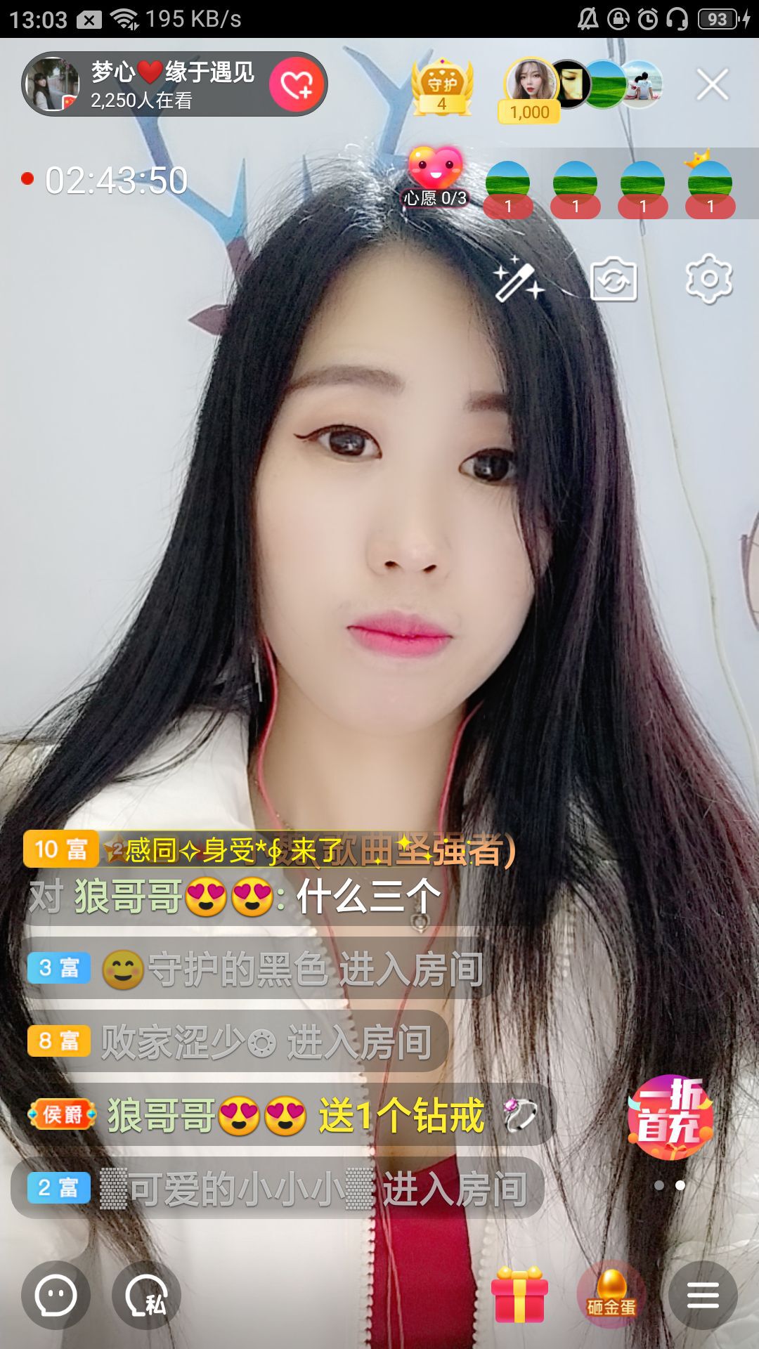 梦心💞缘于遇见的图片