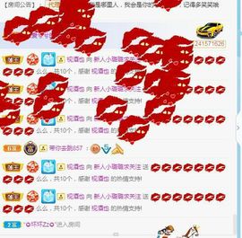 璐璐已换号播哈主播照片
