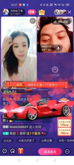 🏆单单💘💘主播照片