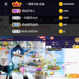 ღ瑋玮主播照片