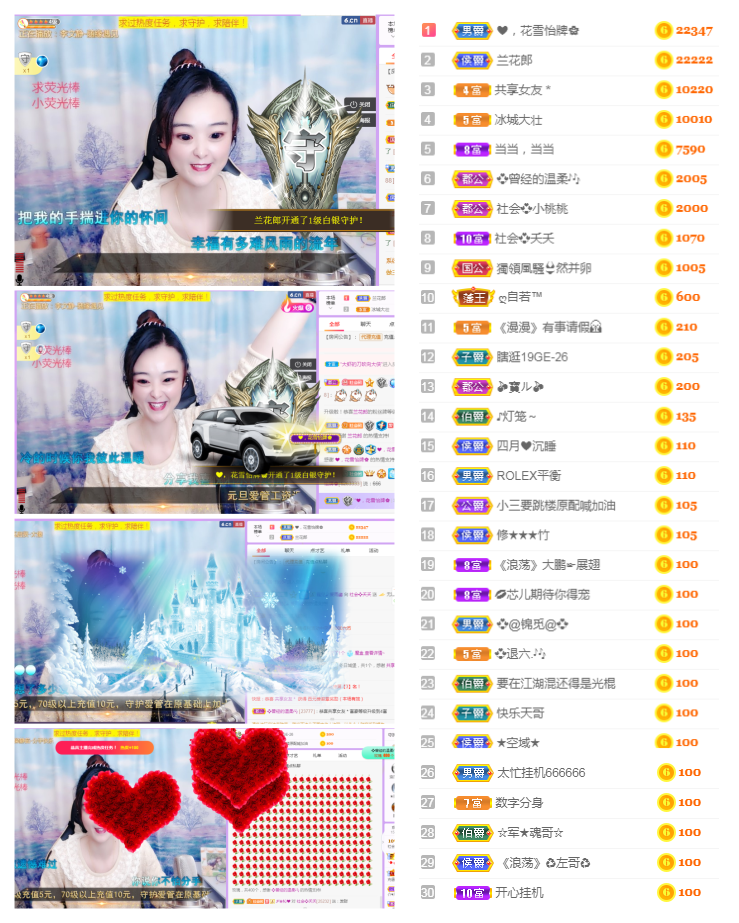 社会💞夭夭（退）的图片